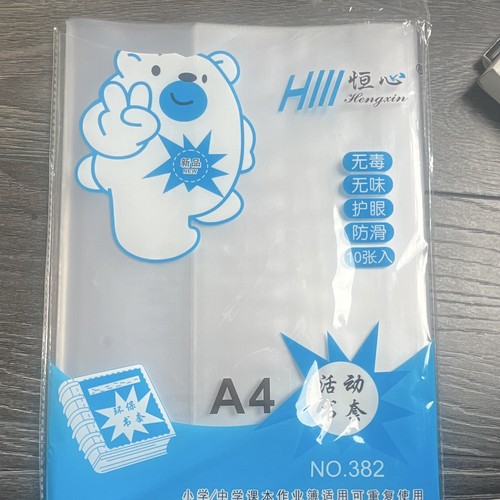 Hengxin clear plastic book - plastic,